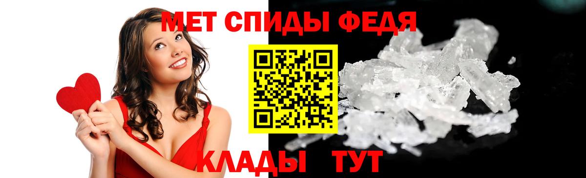 АМФЕТАМИН  Amphetamine  Вход с VPN  Amphetamine VHQ  Комсомольск-на-Амуре 