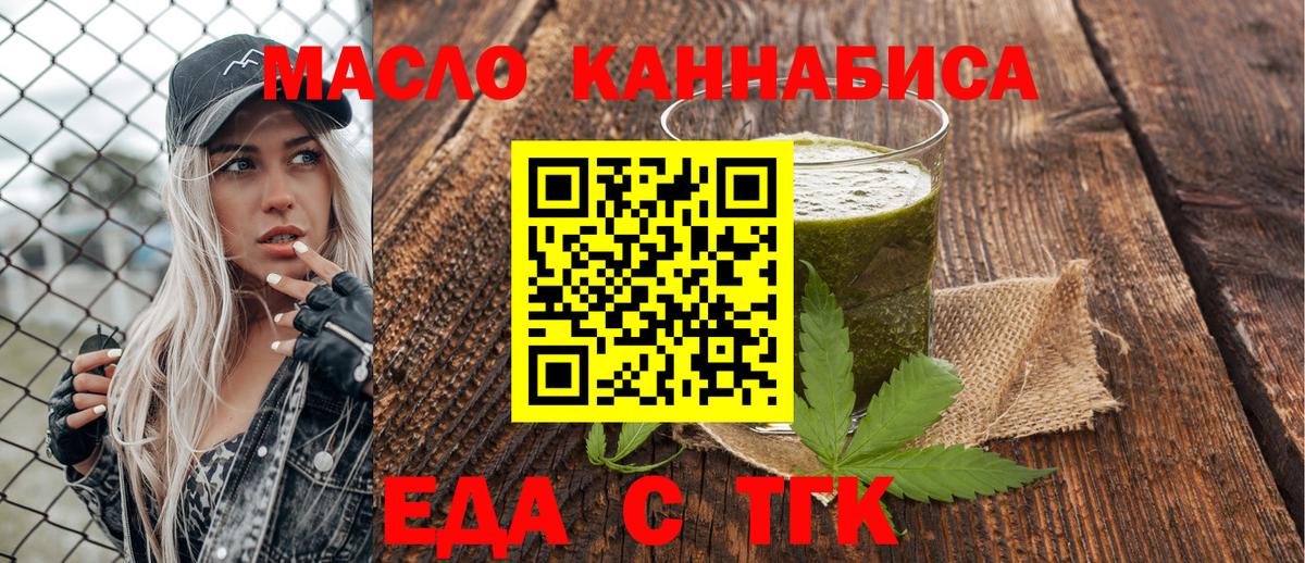 Комсомольск-на-Амуре  Canna-Cookies марихуана  Вход с VPN 