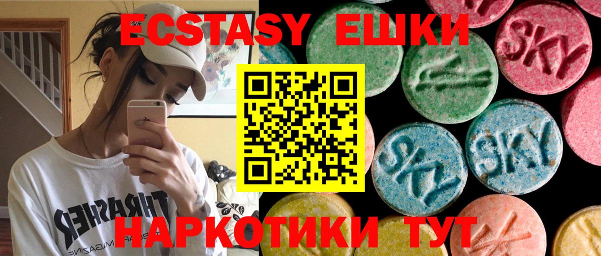 Ecstasy бентли Комсомольск-на-Амуре