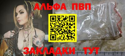 амфетамин Янаул