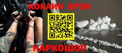 кокаин колумбия Анапа
