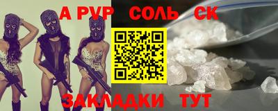 COCAINE Анжеро-Судженск