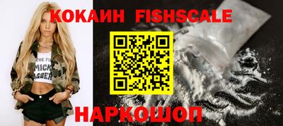 спиды Ангарск