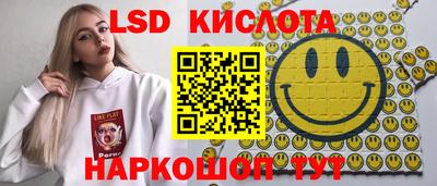 спиды Ангарск