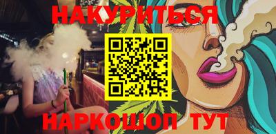 амфетамин Янаул
