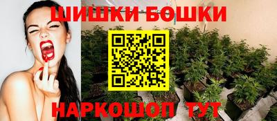 COCAINE Анжеро-Судженск