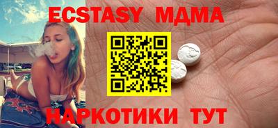 COCAINE Анжеро-Судженск