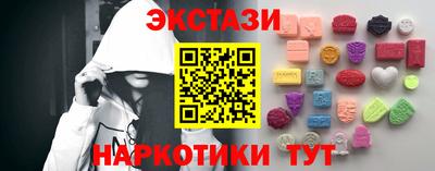 кокаин колумбия Анапа
