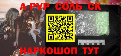 COCAINE Анжеро-Судженск