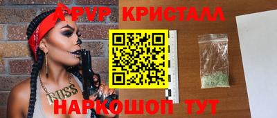 спиды Ангарск
