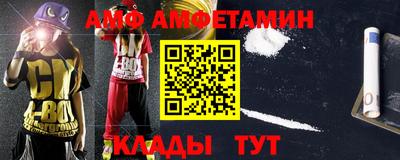 спиды Ангарск