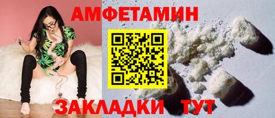 COCAINE Анжеро-Судженск