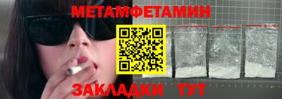 амфетамин Янаул
