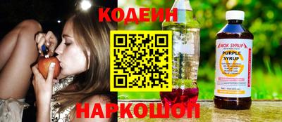 спиды Ангарск