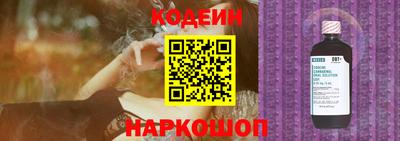 COCAINE Анжеро-Судженск