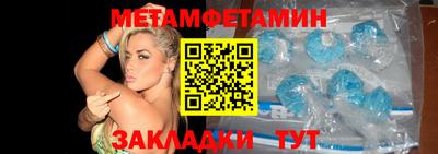 спиды Ангарск