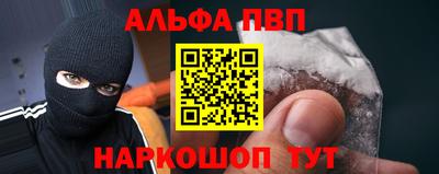 спиды Ангарск