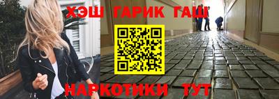спиды Ангарск