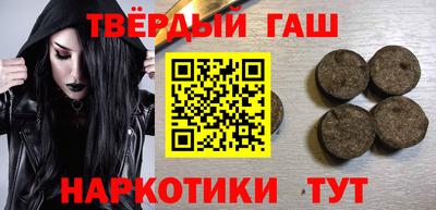 спиды Ангарск