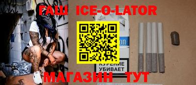 спиды Ангарск