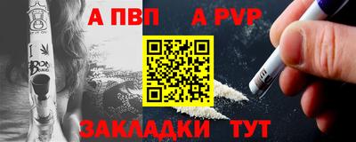 кокаин колумбия Анапа