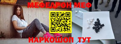 COCAINE Анжеро-Судженск