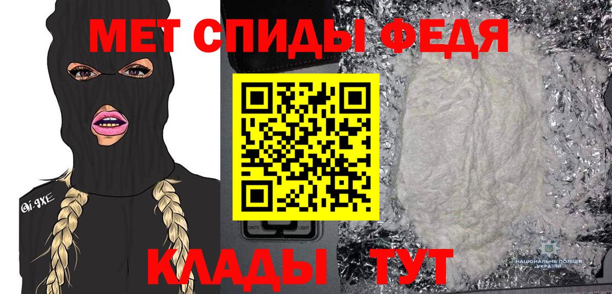 МЕТАМФЕТАМИН винт  Вход с VPN  Комсомольск-на-Амуре 