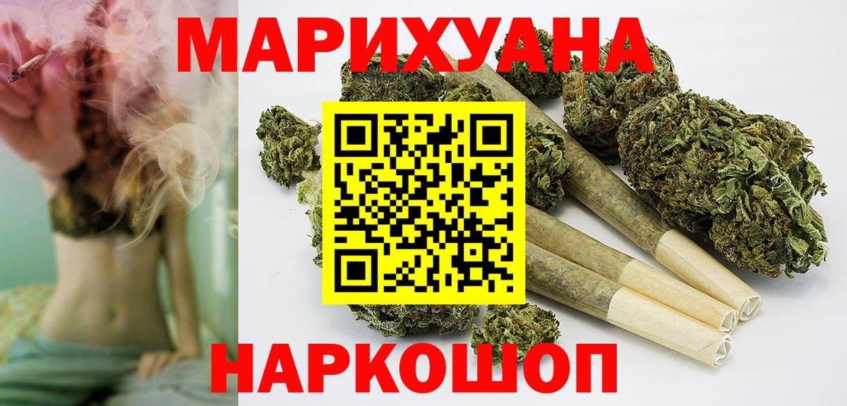 Шишки марихуана VHQ Комсомольск-на-Амуре